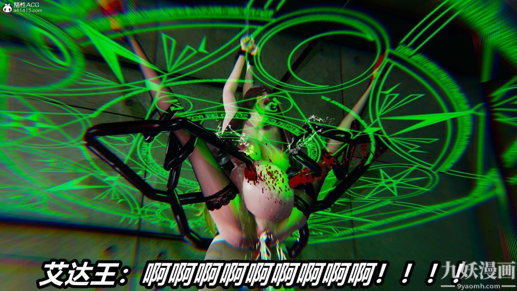 [3D]逆转第二季[完整版]第22章【第07话】