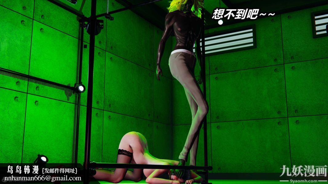 [3D]逆转第二季[完整版]第22章【第07话】