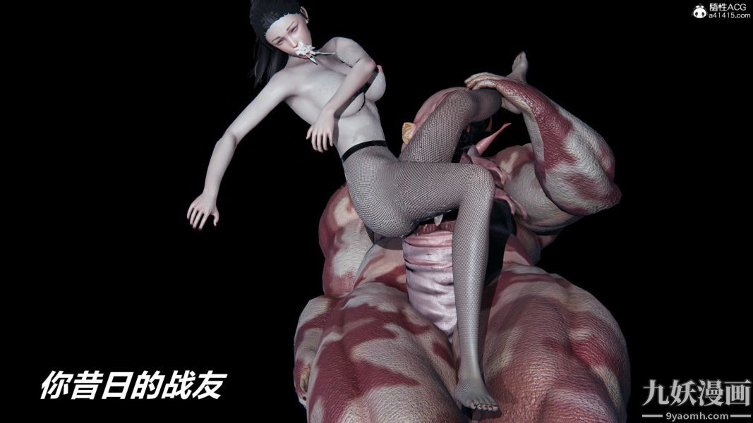 [3D]逆转第二季[完整版]第22章【第08话】