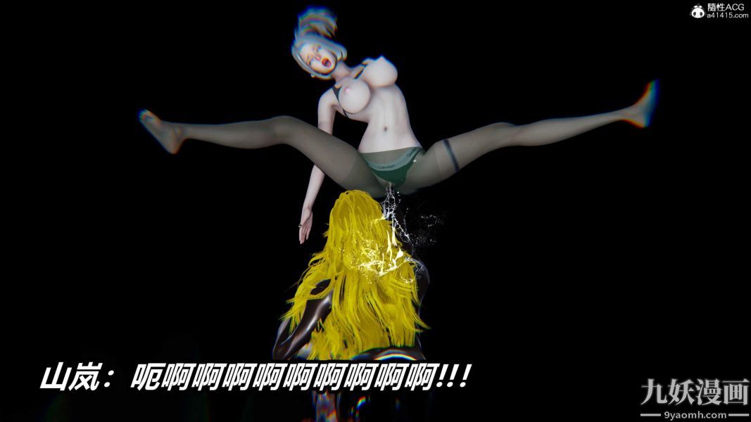 [3D]逆转第二季[完整版]第22章【第09话】