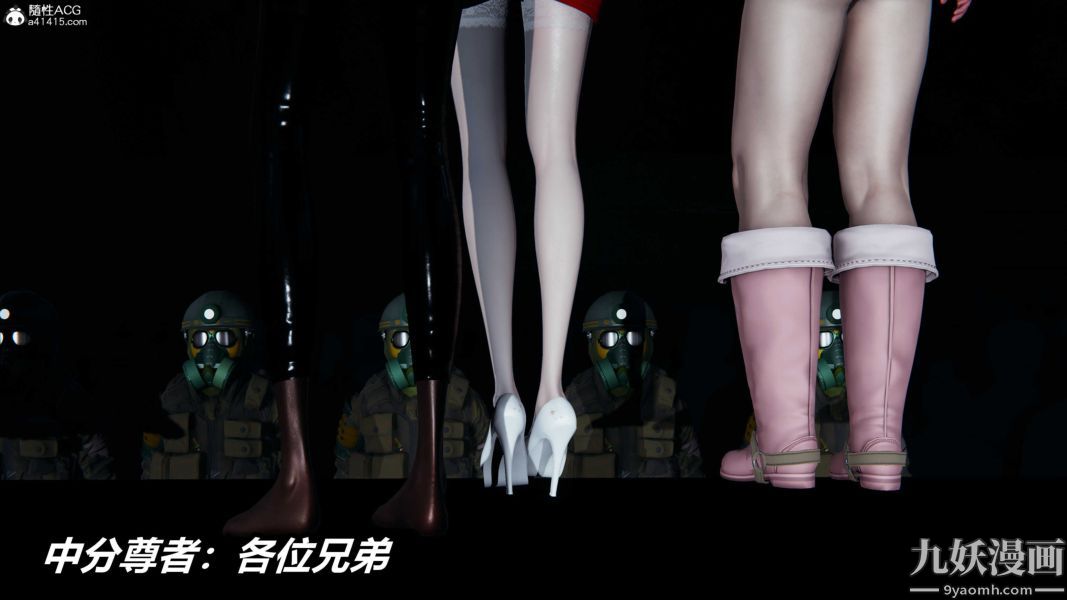 [3D]逆转第二季[完整版]第22章【第09话】