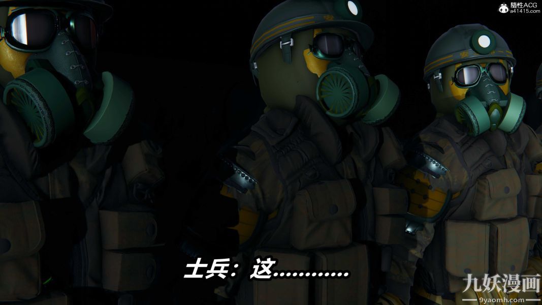 [3D]逆转第二季[完整版]第22章【第09话】