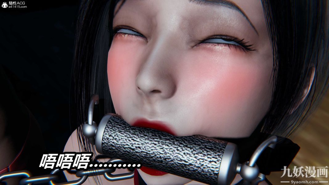 [3D]逆转第二季[完整版]第22章【第09话】