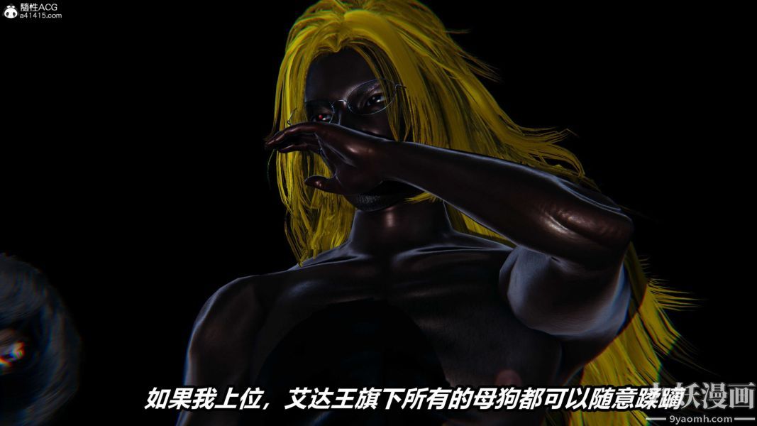 [3D]逆转第二季[完整版]第22章【第10话】