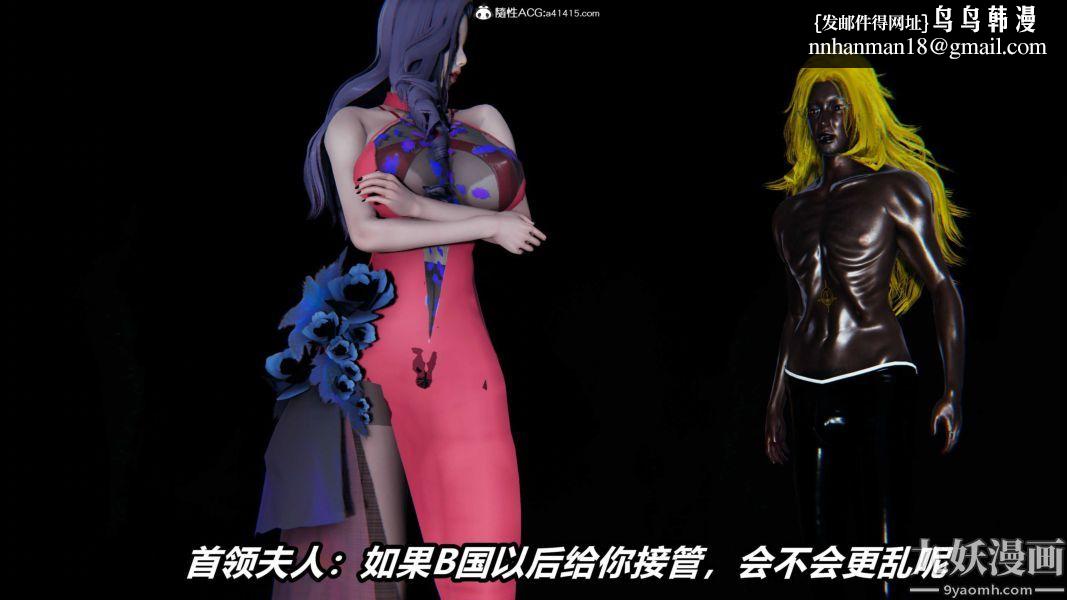 [3D]逆转第二季[完整版]第22章【第12话】