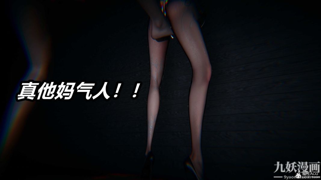 [3D]逆转第二季[完整版]第22章【最终话】