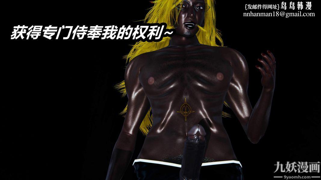 [3D]逆转第二季[完整版]番外02平行宇宙