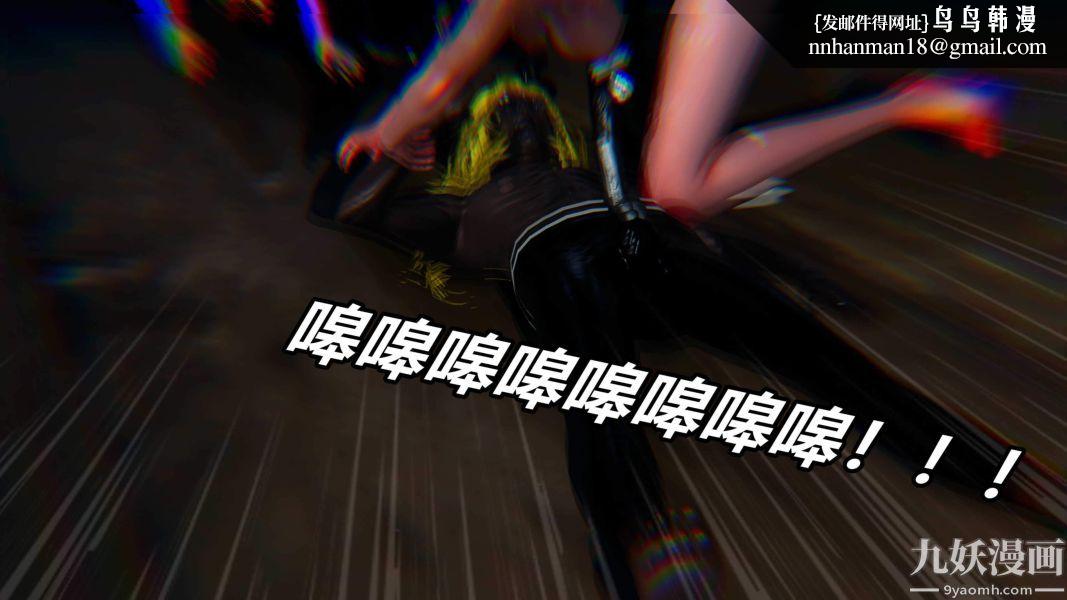 [3D]逆转第二季[完整版]番外03平行宇宙