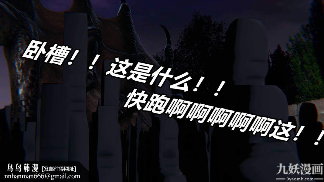 [3D]逆转第二季[完整版]番外03平行宇宙