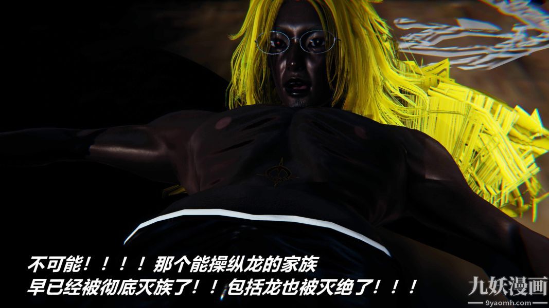 [3D]逆转第二季[完整版]番外03平行宇宙