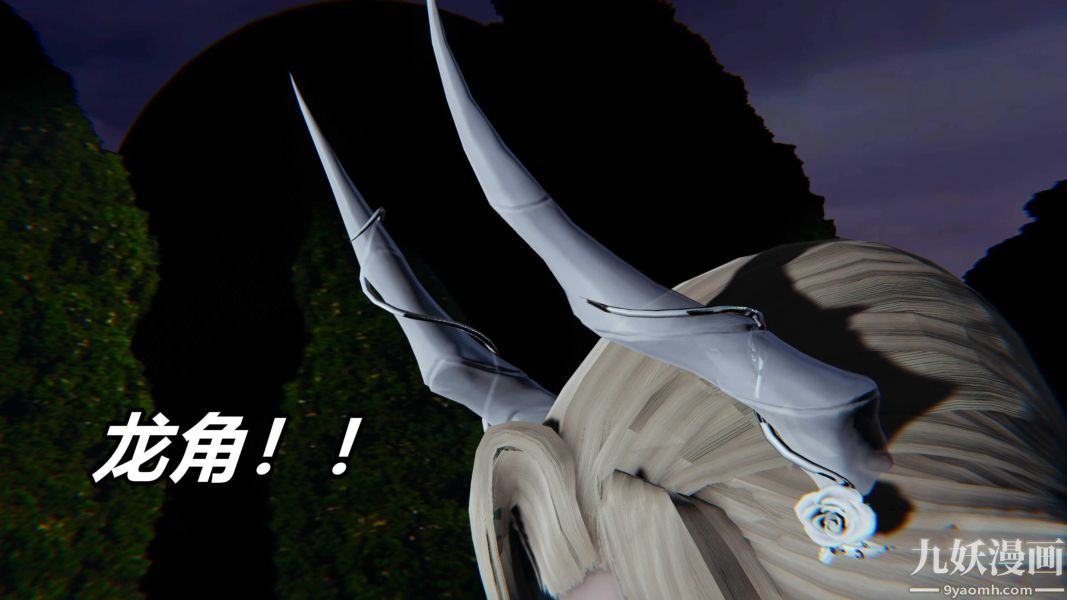 [3D]逆转第二季[完整版]番外03平行宇宙