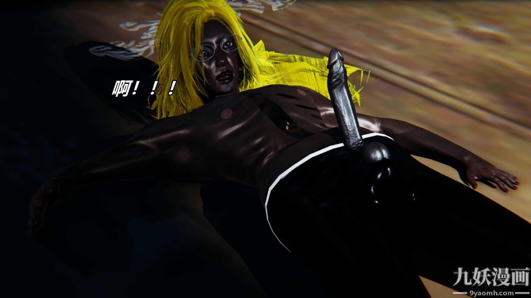 [3D]逆转第二季[完整版]番外03平行宇宙