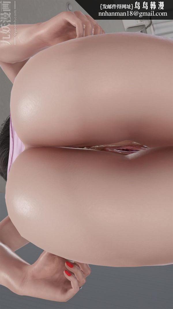 [3D]做韵律操的妈妈第04话