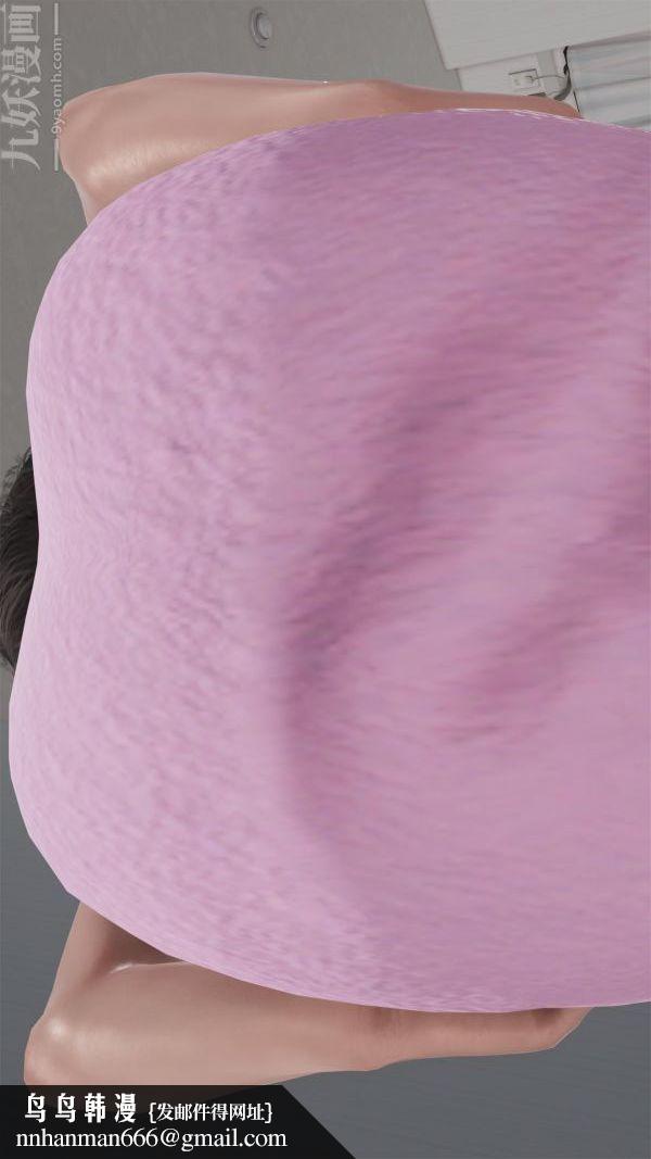 [3D]做韵律操的妈妈第04话