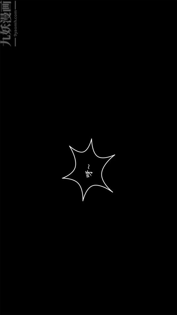 [3D]做韵律操的妈妈第06话