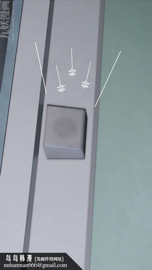 [3D]做韵律操的妈妈第07话