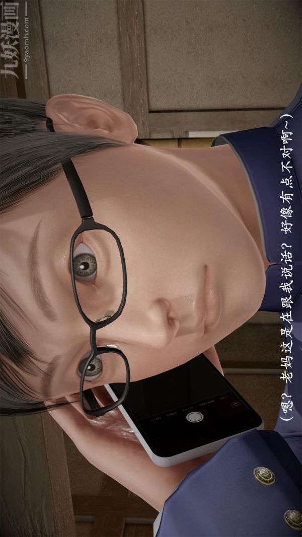 [3D]做韵律操的妈妈第07话