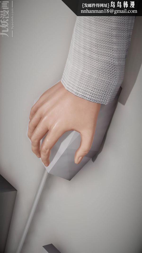 [3D]做韵律操的妈妈第09话