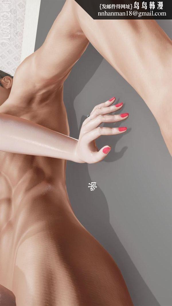 [3D]做韵律操的妈妈第13话