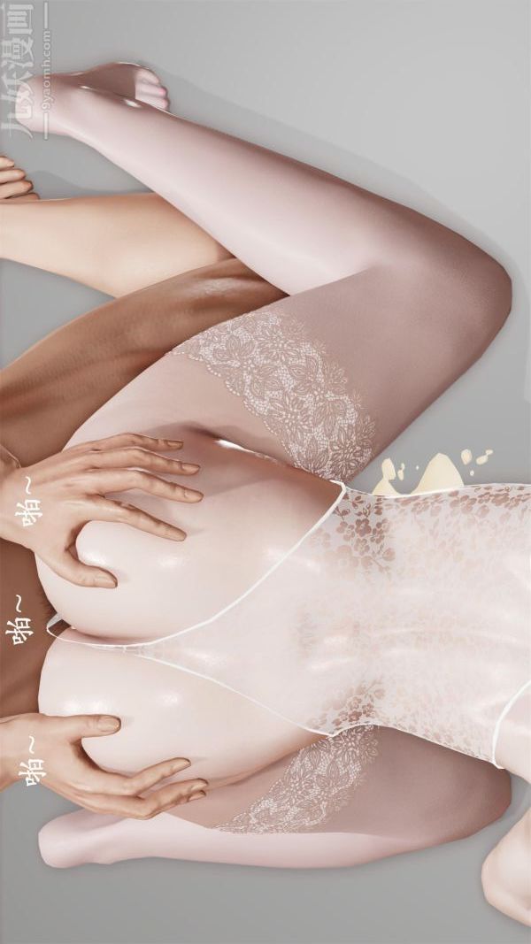 [3D]做韵律操的妈妈第14话