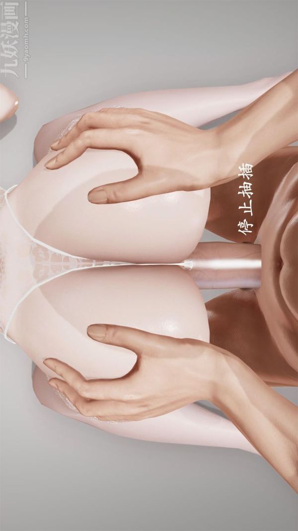 [3D]做韵律操的妈妈第14话