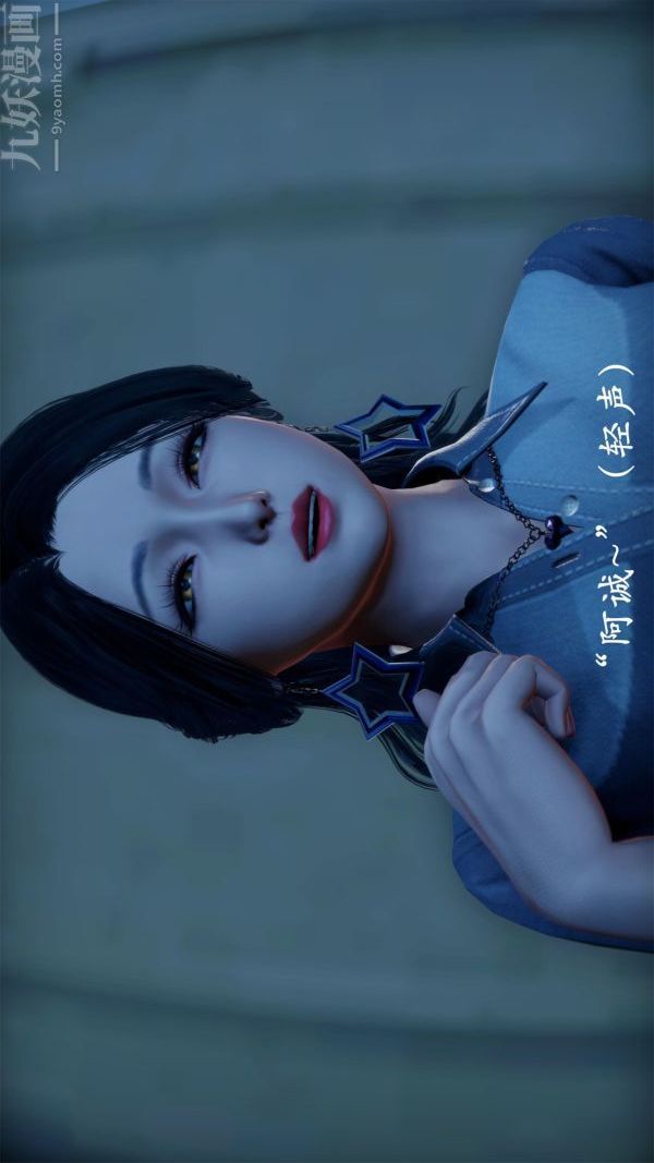 [3D]做韵律操的妈妈第15话