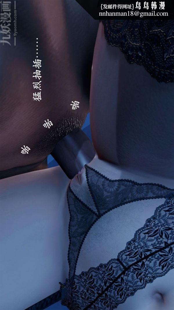 [3D]做韵律操的妈妈第16话