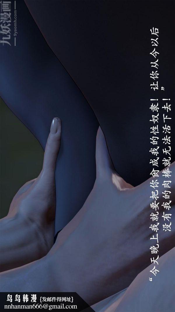 [3D]做韵律操的妈妈第16话