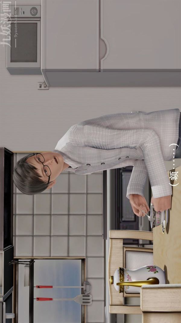 [3D]做韵律操的妈妈第20话