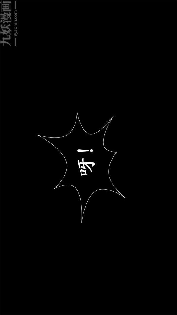 [3D]做韵律操的妈妈第20话