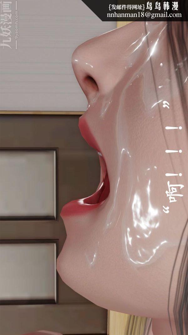 [3D]做韵律操的妈妈第23话