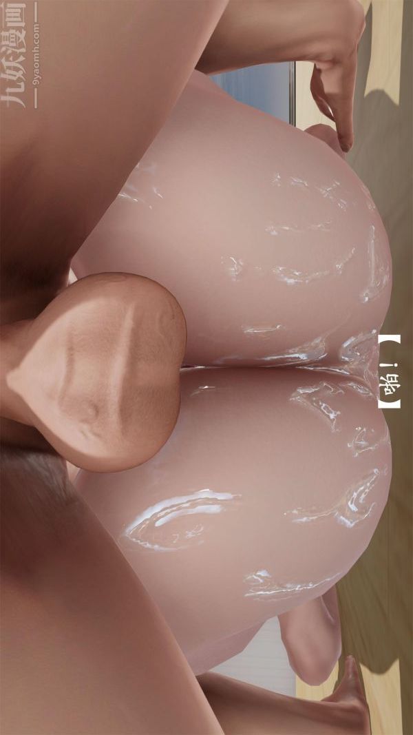 [3D]做韵律操的妈妈最终话