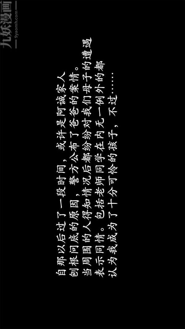 [3D]做韵律操的妈妈最终话