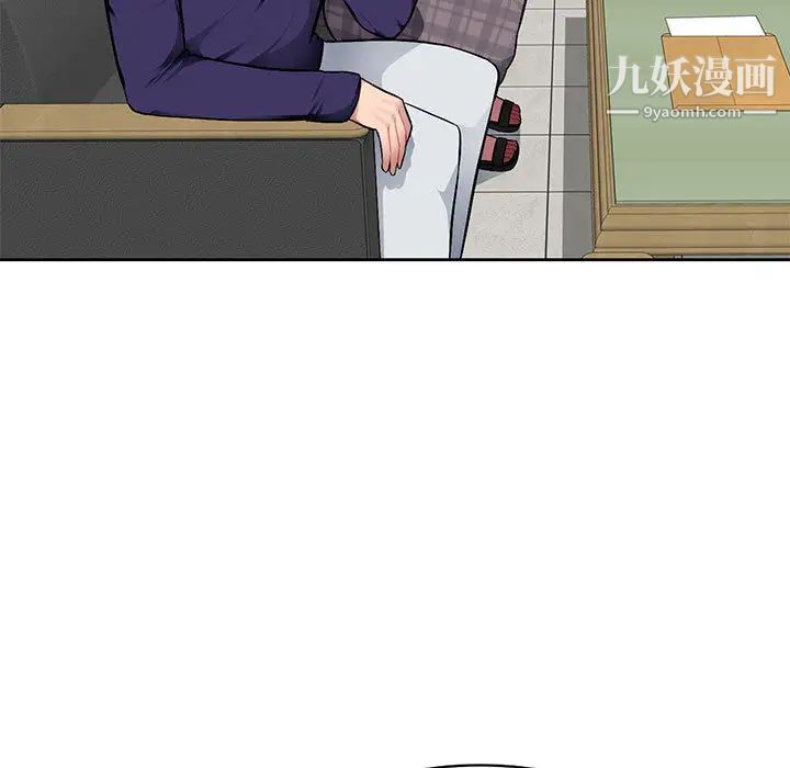 混乱一家人第1话