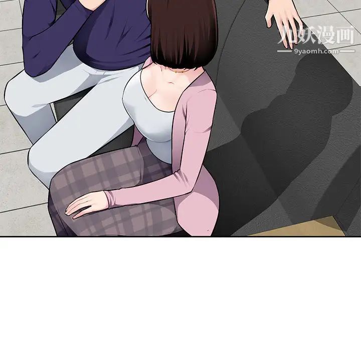 混乱一家人第1话