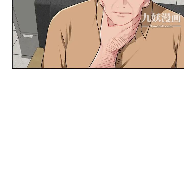 混乱一家人第1话