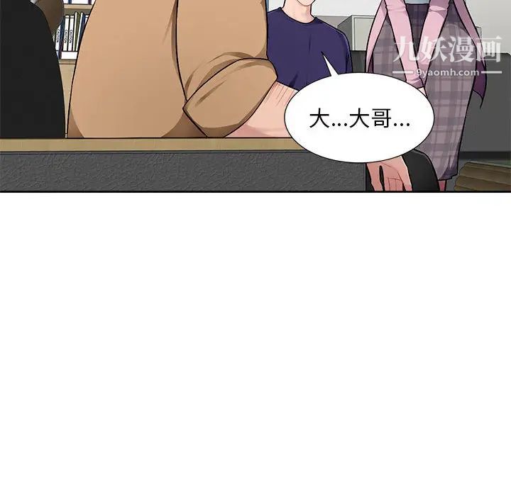 混乱一家人第1话