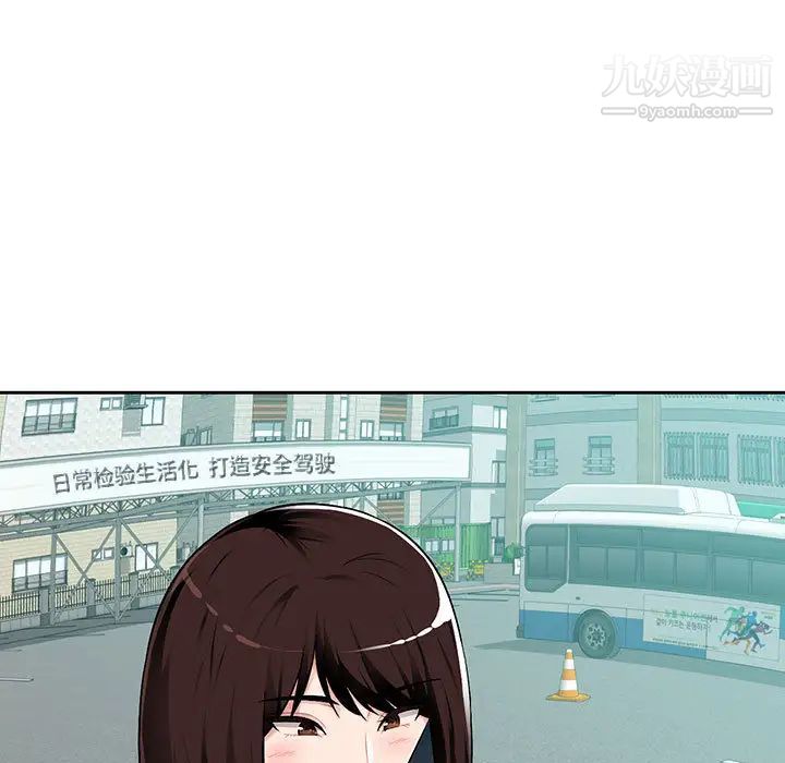 混乱一家人第1话