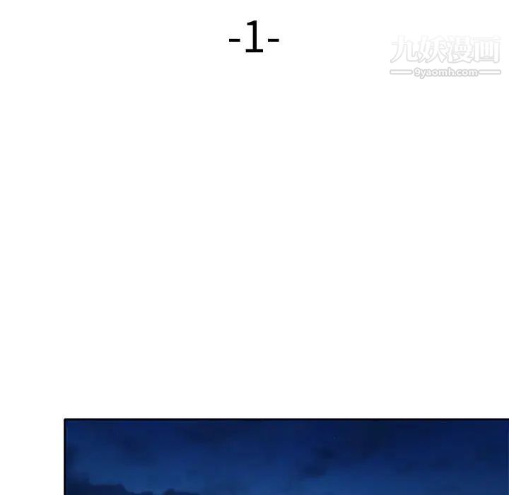 混乱一家人第1话