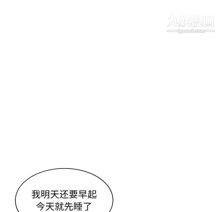 混乱一家人第1话