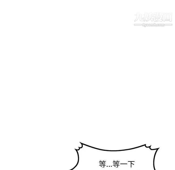 混乱一家人第1话