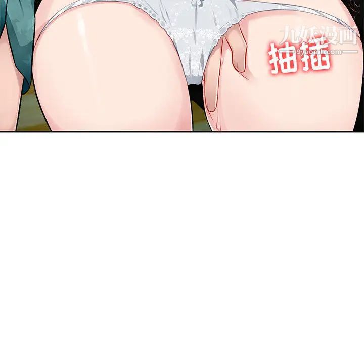 混乱一家人第1话