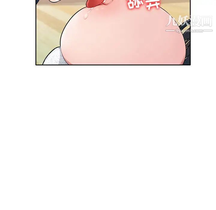 混乱一家人第1话