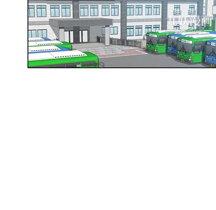 混乱一家人第1话