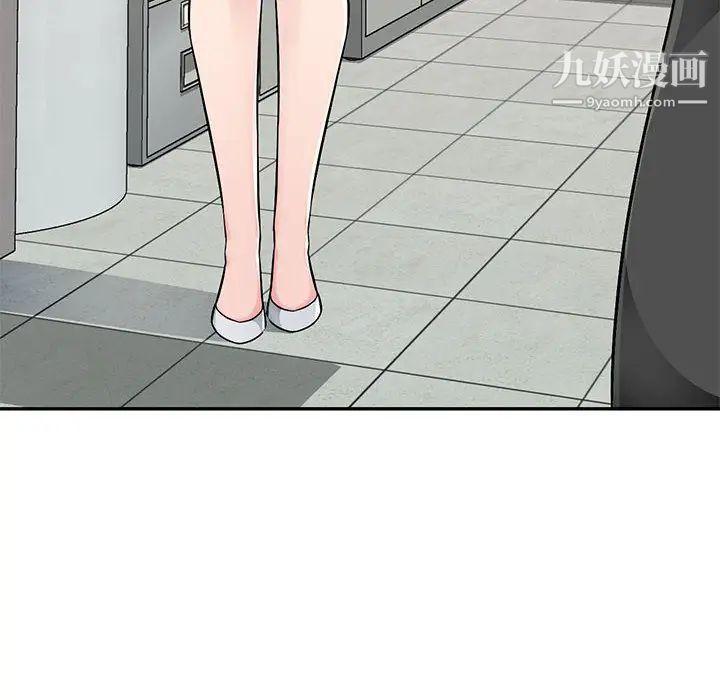 混乱一家人第1话