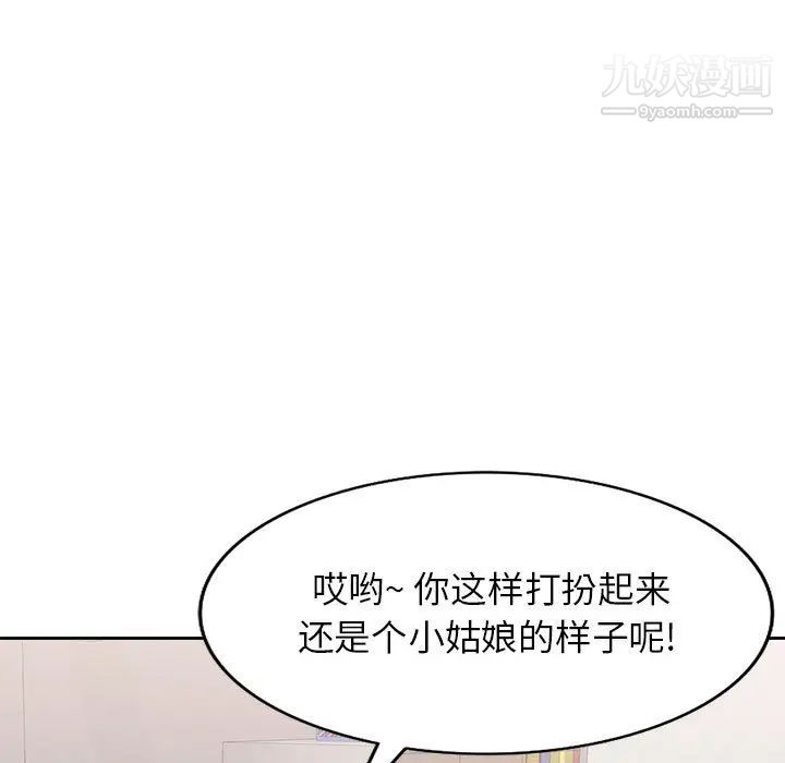 混乱一家人第1话