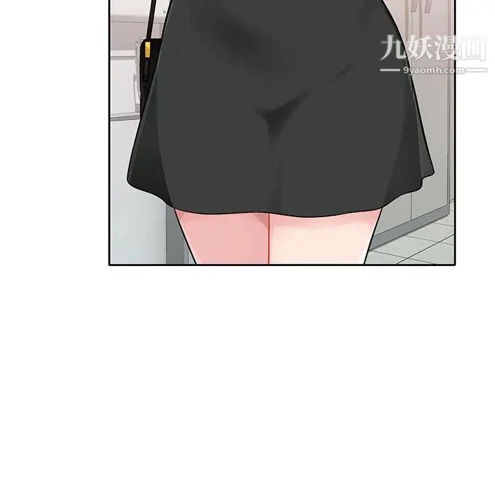 混乱一家人第1话