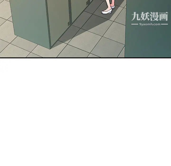 混乱一家人第1话