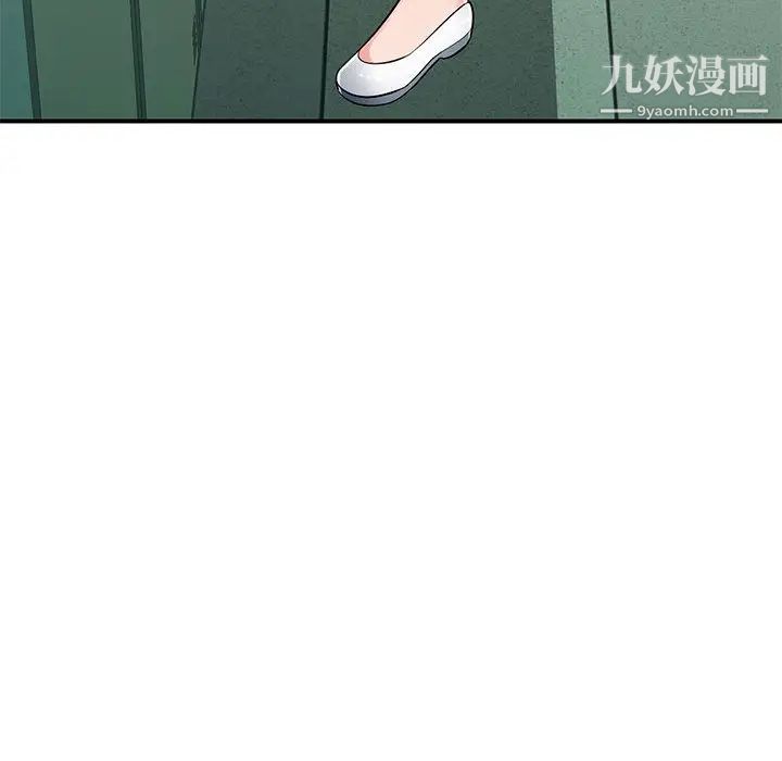 混乱一家人第1话