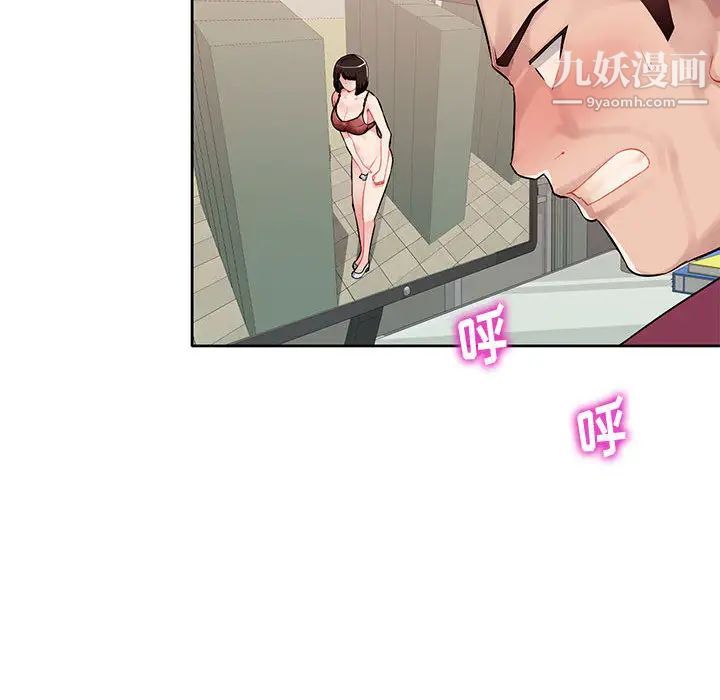 混乱一家人第1话